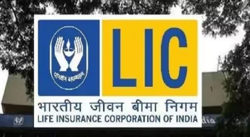 LIC policy holders here is good news: important decision from company