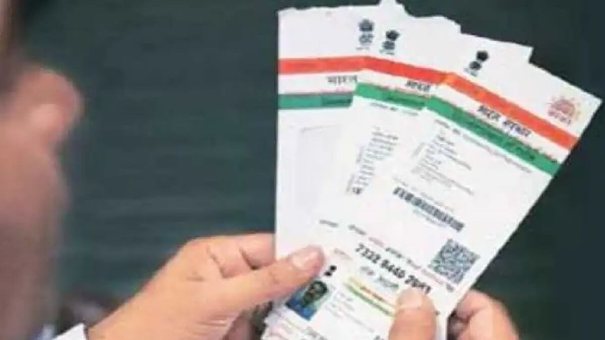 Aadhaar Card Misused: Do this immediately if your Aadhaar Card misuse