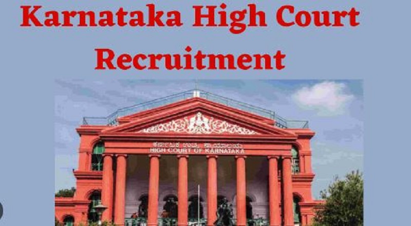 Karnataka High Court Recruitment 2023: Interested and eligible candidates can apply