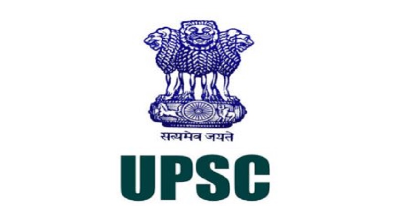 UPSC Exam 2023: Official Notification for Civil Services Exam