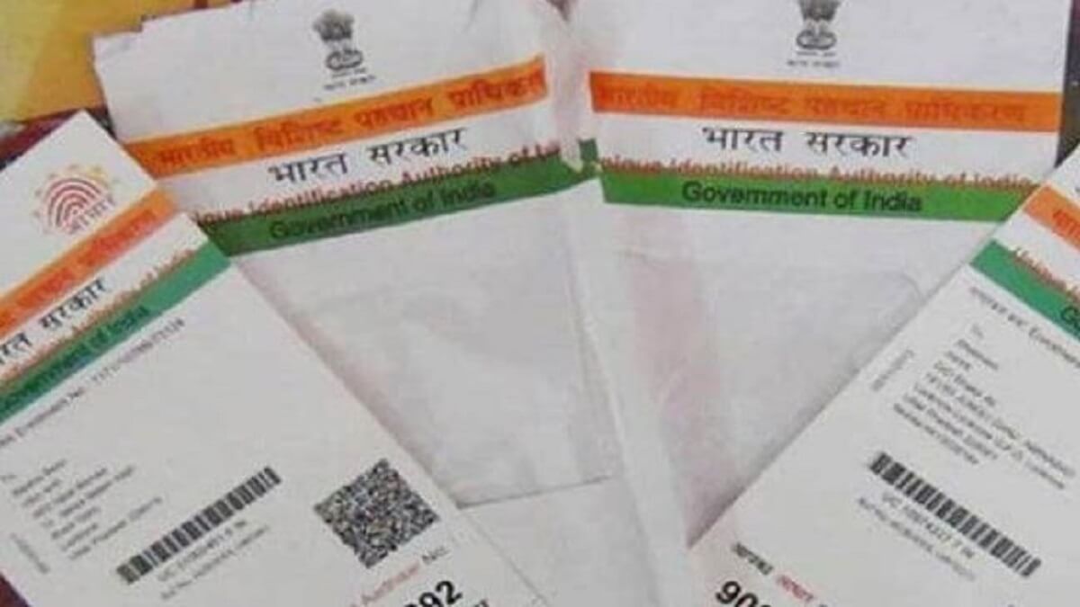 Aadhaar Card Update: Do your Aadhaar document updating free; check how