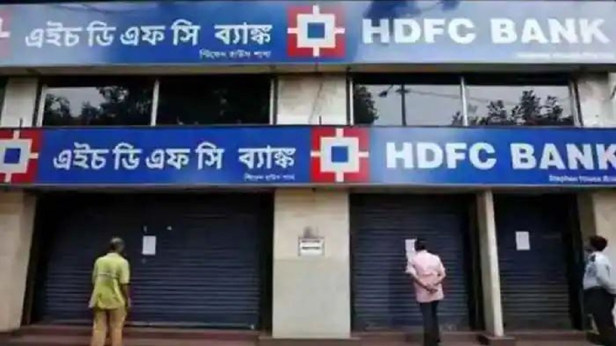 HDFC Bank made important changes in fee and loan charges