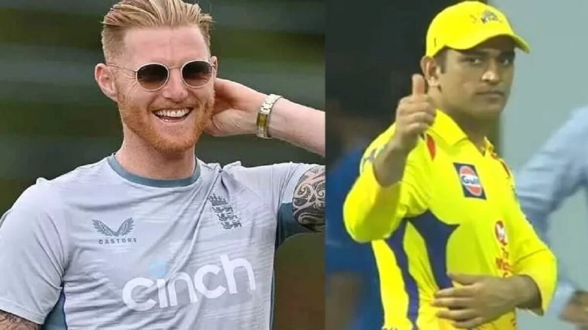 IPL 2023: Bad news for CSK Fans; New captain to announce for CSK before starts IPL?
