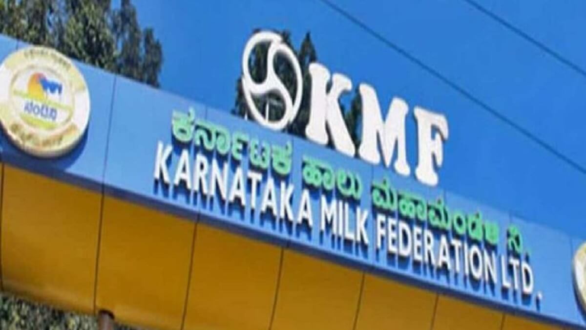 KMF Recruitment 2023: Monthly Salary up to Rs 97000