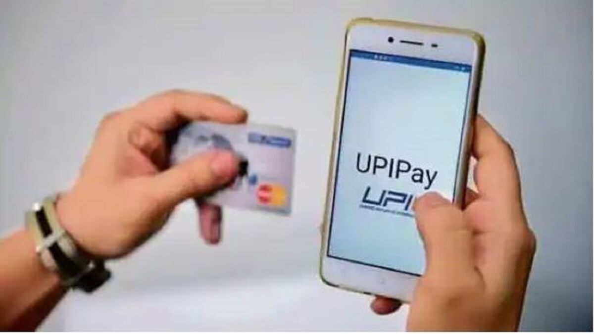 UPI Interchange Fee: Paytm clarifies customer will not be pay any charges