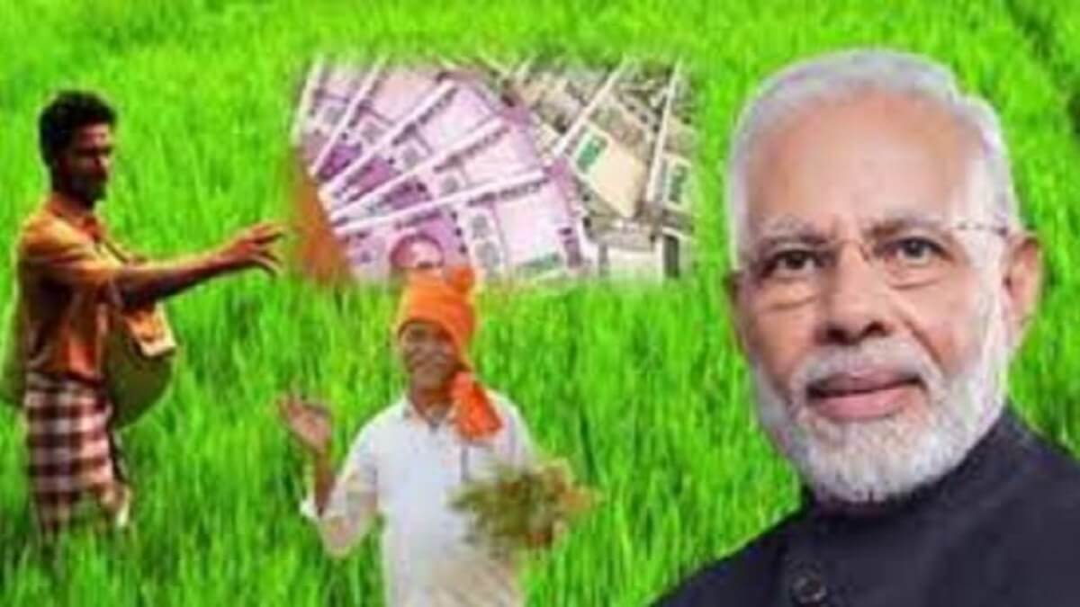 Good news to Farmers: PM Kisan 14th installment will be released soon