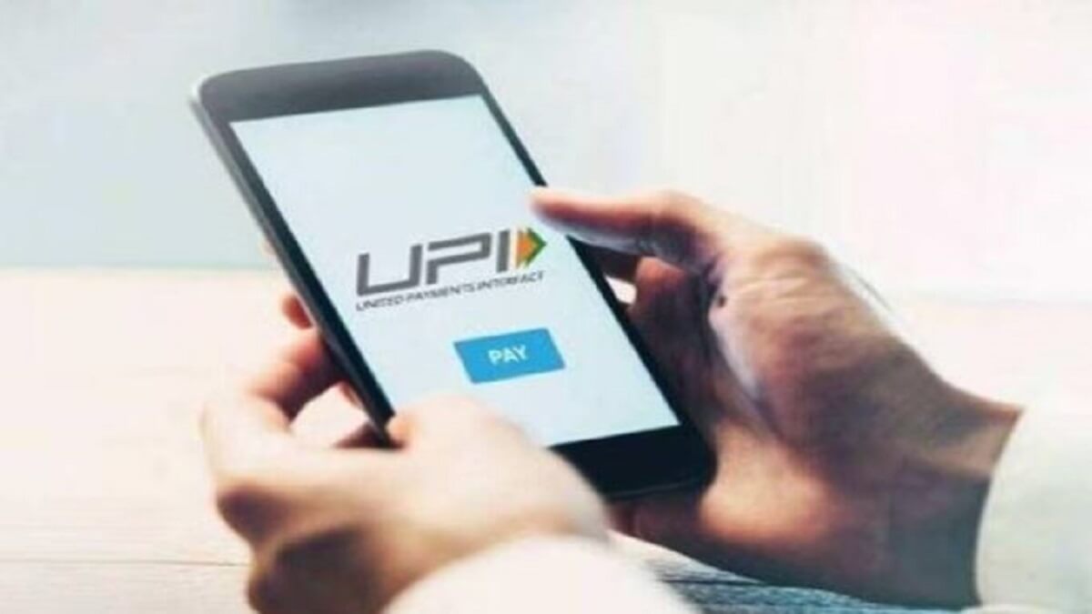 UPI Users good news here: New facilities available now
