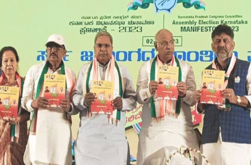 Congress Manifesto Released: Ban Bajrang Dal, PFI in Karnataka