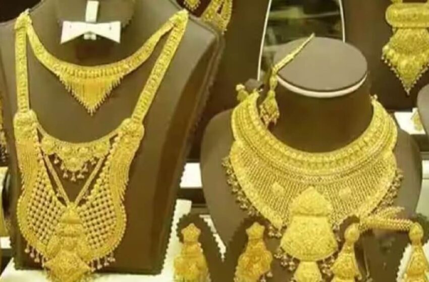Gold price high today: check latest gold rates in major city