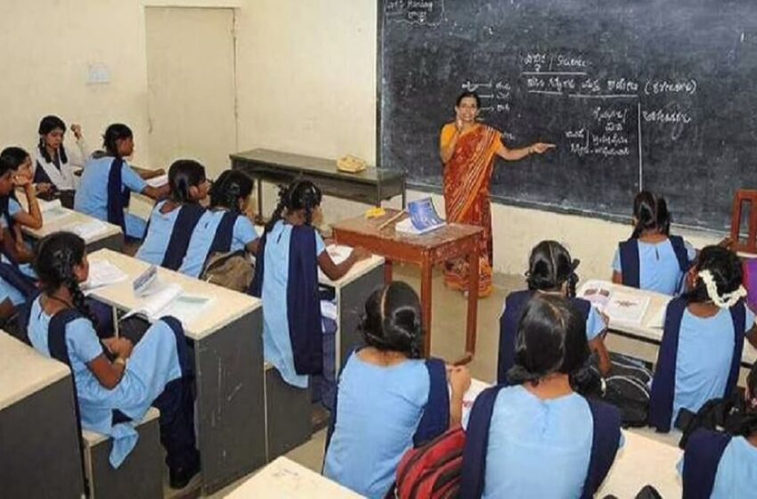 New Education Policy: Good news; Skill test for 6th to 8th class students