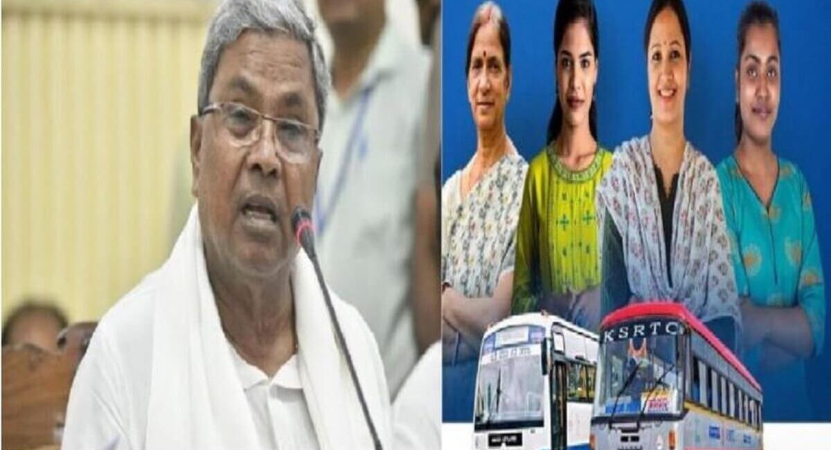 Karnataka 5 Guarantees: Imposed 5 conditions for free bus travel for women