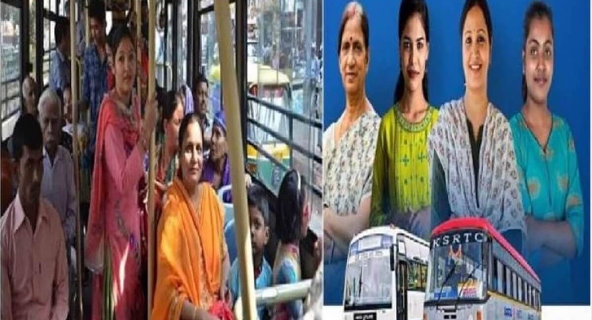 Shakti Yojana Free Bus Scheme: CM Siddaramaiah gave good news