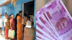 Anna Bhagya Scheme: Government will stop send money from this month