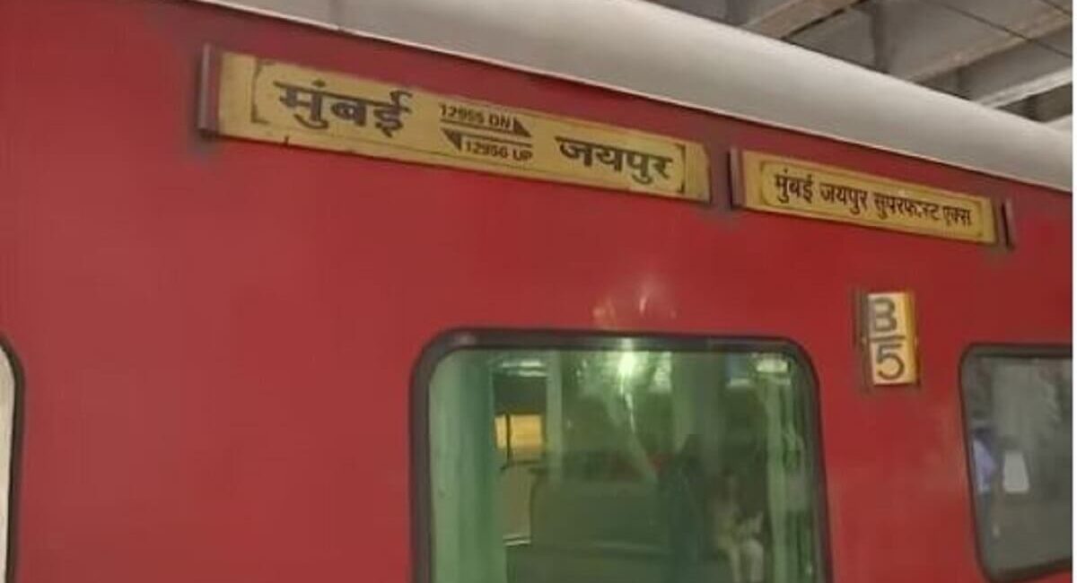Jaipur-Mumbai Train: RPF Constable Opens Fire 4 dead