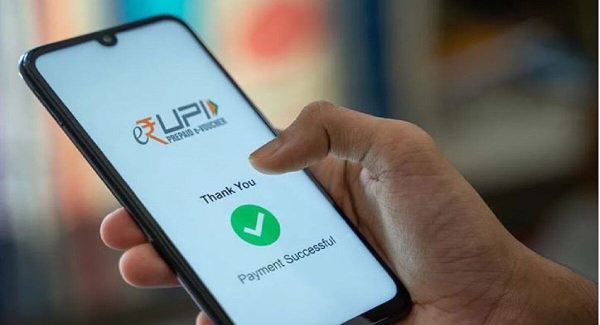UPI Lite: Now transfer money in GooglePay, Paytm, PhonePay without UPI PIN