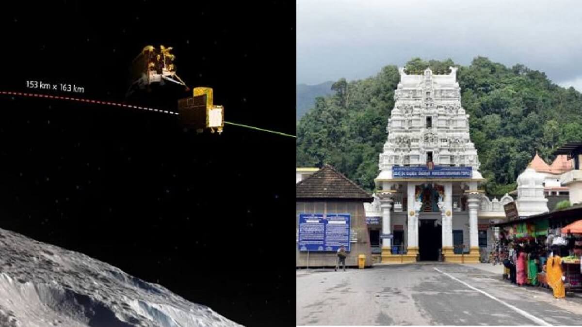 Chandrayaan-3: Special worship in Kukke Subramaniam temple for success