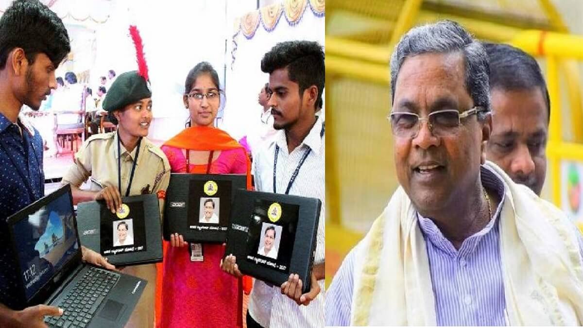 Free Laptop to all Degree college students Karnataka CM Siddaramaiah