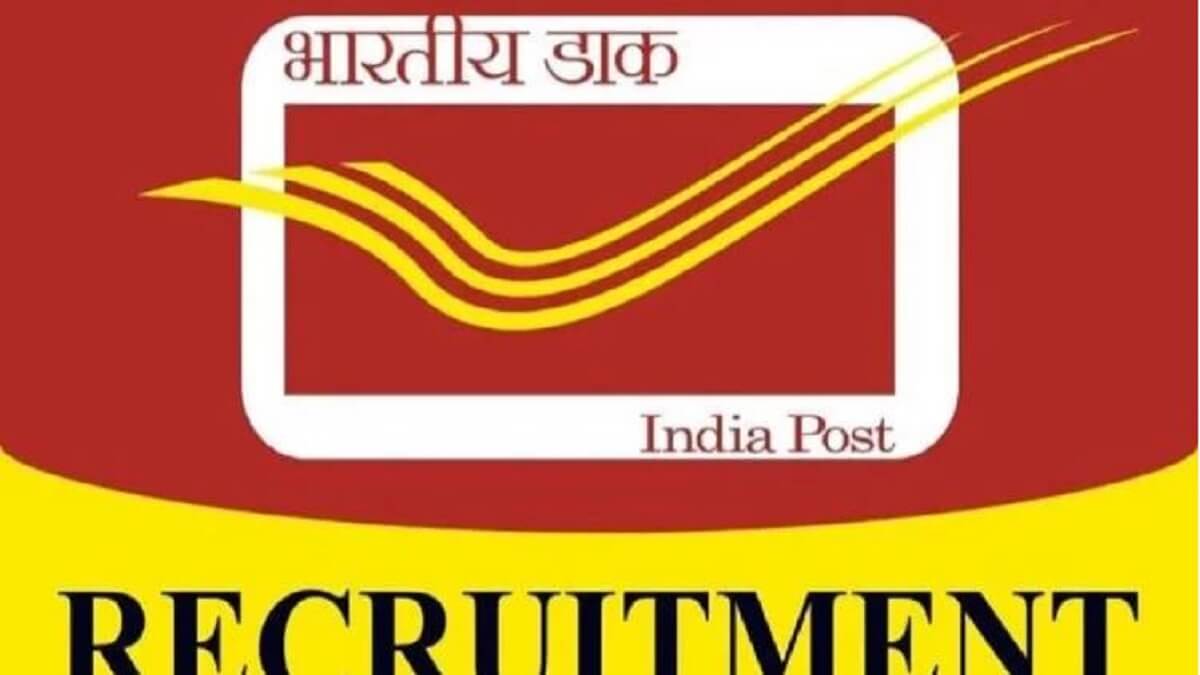 India Post GDS Recruitment 2023: 10th Passed candidate can apply