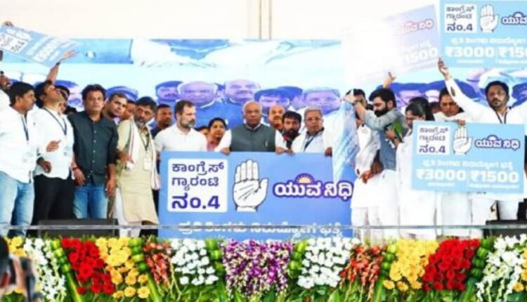Karnataka CM Siddaramaiah announced Yuva Nidhi Scheme date