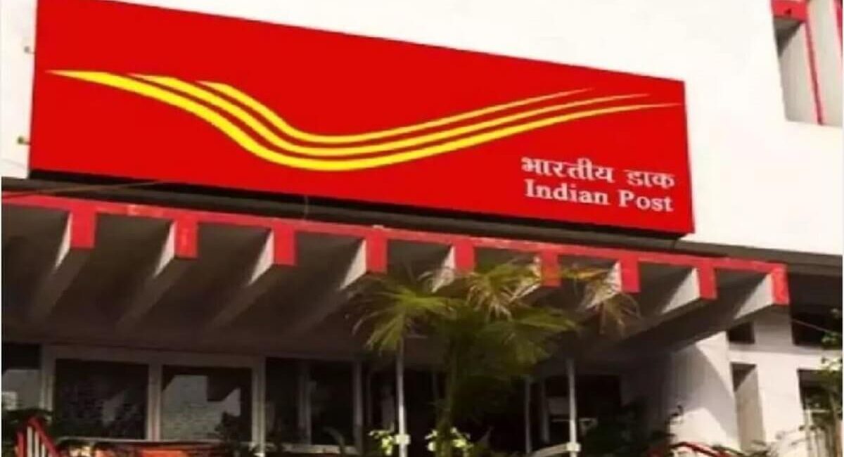 Post Office Recruitment 2023: Apply immediately for 30041 posts