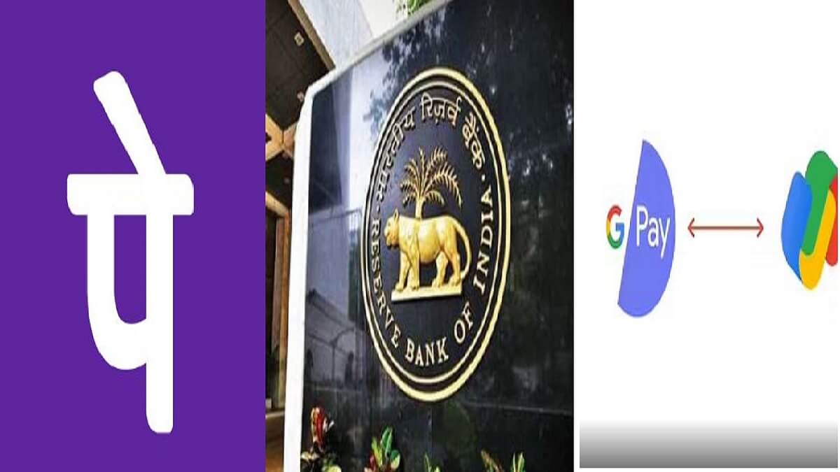 RBI new rules to those sending money through Phone Pay, Google Pay