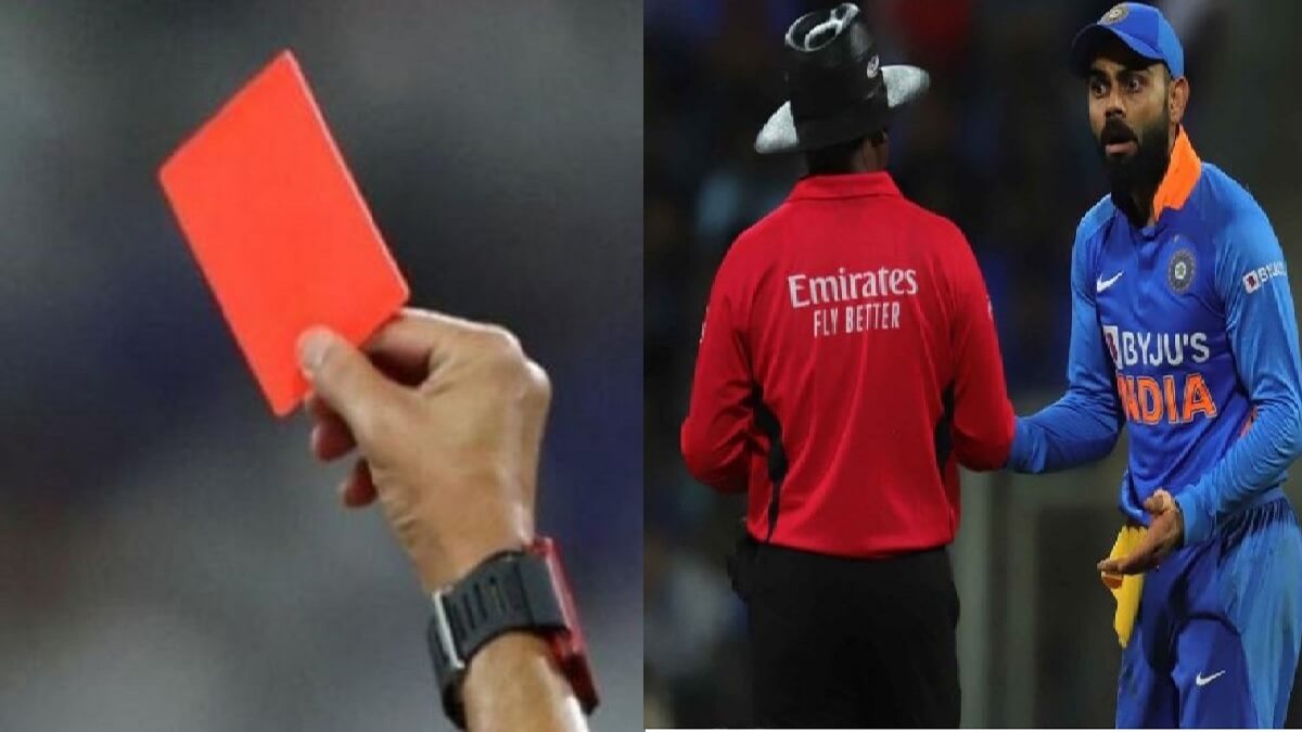 Red card rules to introduced in Cricket for the first time ever