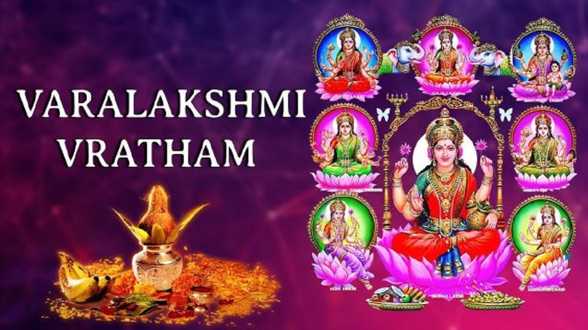 Varalakshmi Vratham 2023 Date puja timing Celebration and Mantra