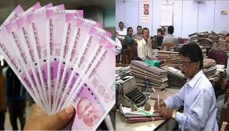 7th Pay Commission: employees basic salary huge Increase; employees income double