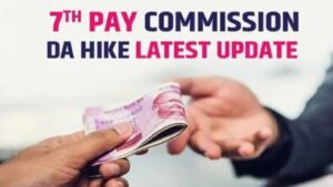 7th Pay Commission employees basic salary huge Increase employees income double