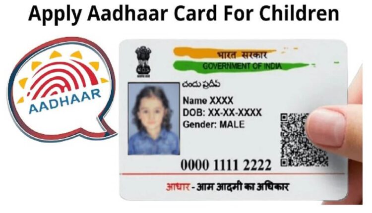 Aadhaar card: govt big update for new born baby Aadhaar card