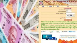 Anna Bhagya Scheme: Govt will give money or not? here is new update
