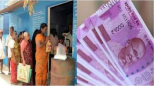 Anna Bhagya Sheme 3rd installment money Released: Check here your money status
