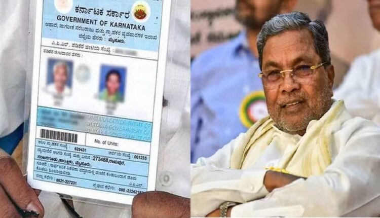 Ration Card Holder Bad News Here: 93,000 Ration Card applications rejected