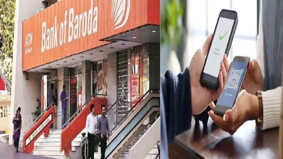 Bank of Baroda customer: Big changes in UPI transaction