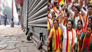 Bengaluru bandh Big Update: No permission for tomorrow bandh, Imposed section 144
