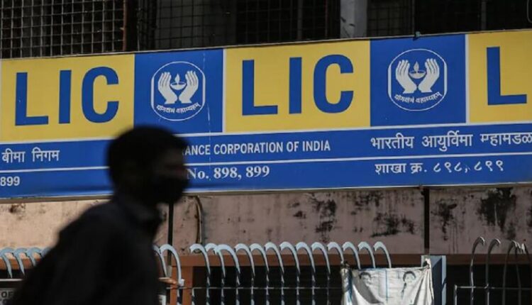 Central Government announced Rs 5 Lakh to LIC Agent and Employees