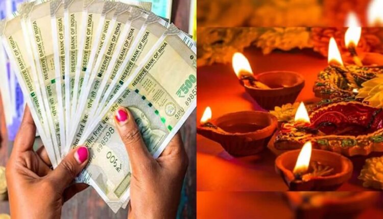 Diwali Bumper Gift to people: Announced Rs 2000 for each families