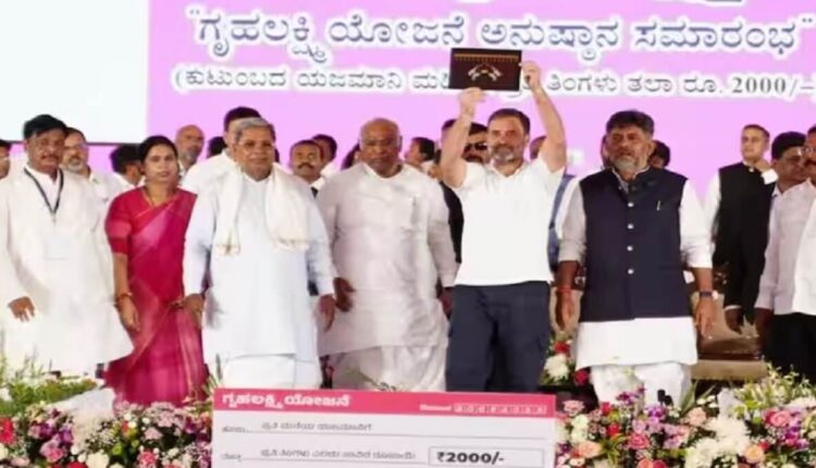 Good news: Karnataka government announced new free scheme