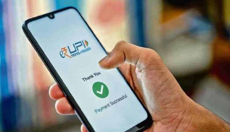HDFC and ICICI Bank offers UPI loan for customer: Apply online today