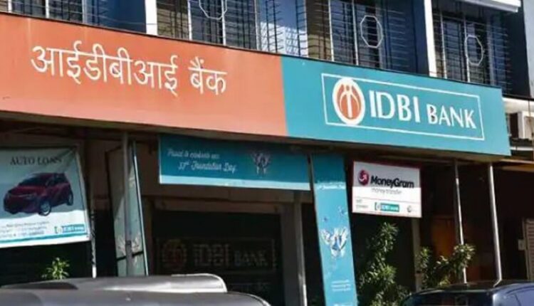 IDBI Bank Recruitment 2023: Apply Online for 600 Junior Assistant Manager Posts