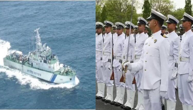 Indian Coast Guard Job: 10th pass candidate can apply for various post