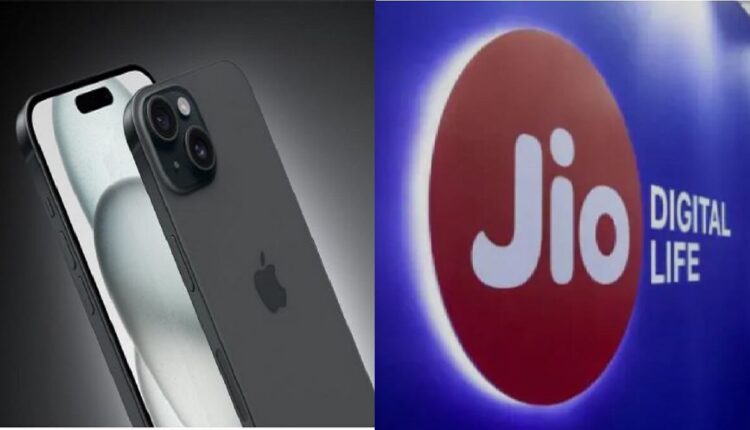 Jio Bumper Offer with iPhone15: Grab this before last date