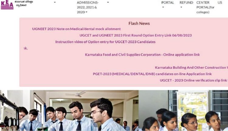 KCET 2023: UGCET/NEET Second Round Counselling Result: Check here