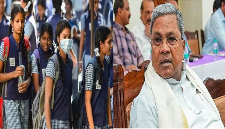 Karnataka government gives good news to class 5, 8, 9, 11 students