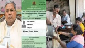 Ration Card Holders: Today last day to update APL and BPL card