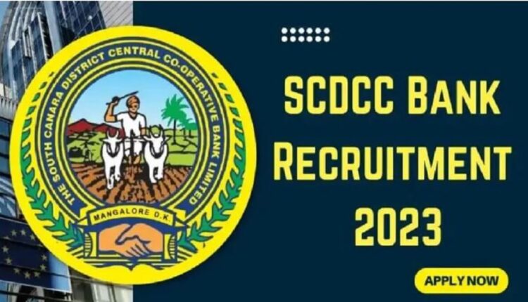 SCDCC Bank Recruitment 2023: Salary Rs 89600, September 20 last date to apply