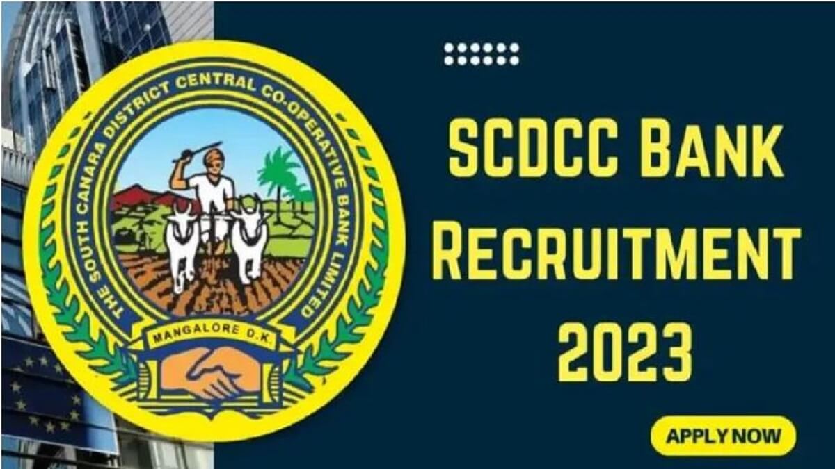 SCDCC Bank Recruitment 2023: Salary Rs 89600, September 20 last date to apply