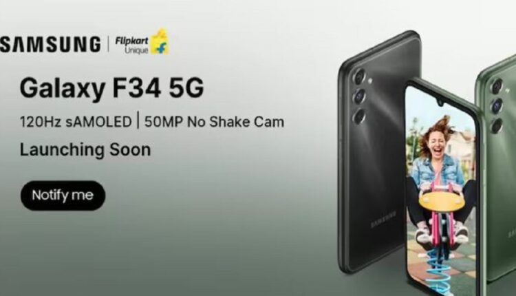 Samsung Galaxy F34 5G 6,000mAh battery smartphone: Big discount on Flipkart
