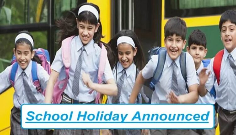 Ganesh Chaturthi: No school holiday for Ganesh festival on September 19