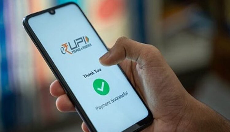 UPI Users good news here: New facilities available now